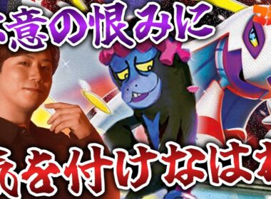 【ポケカ/対戦】新たな力を手に入れたユキメノコマシマシラが多彩過ぎる【VSサーフゴー】