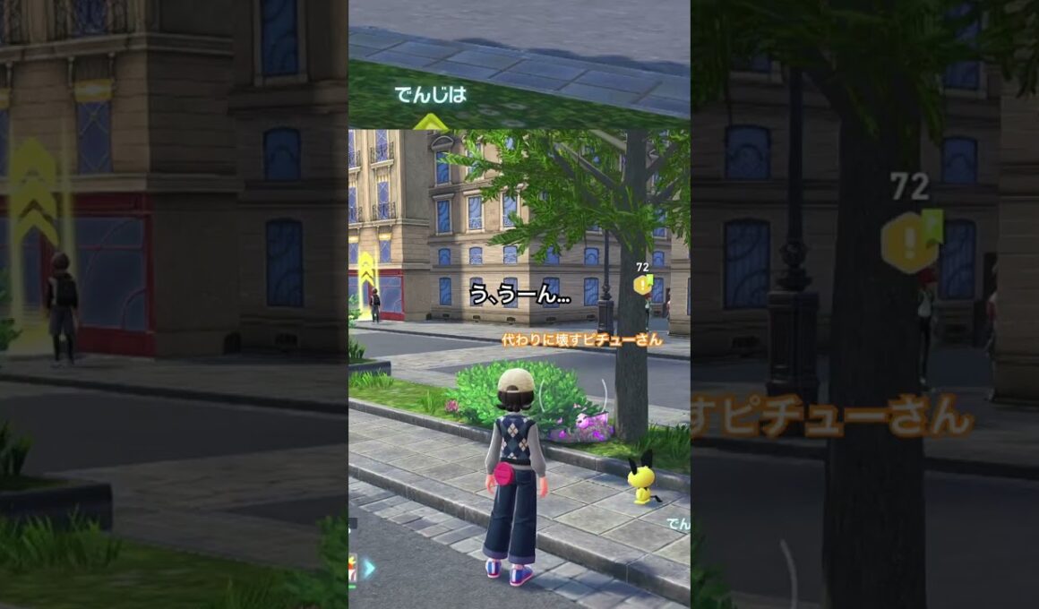 【ポケモンZA】鉱石すら壊すことができない哀れなコイキング #ポケモンza #コイキング