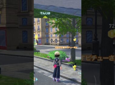 【ポケモンZA】鉱石すら壊すことができない哀れなコイキング #ポケモンza #コイキング