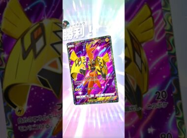 【ポケポケ】カプ・コケコVSマッシブーン⑤