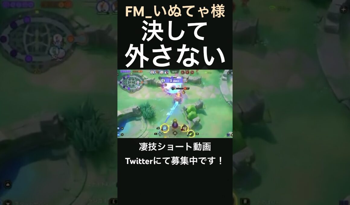 制圧していくインテレオン【FM_いぬてゃ様】#凄技学舎 #shorts #ポケモンユナイト #pokemonunite