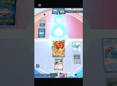 2エネで150ダメージ出せる『マグカルゴ』の弱点 #ポケモン #pokemon #ポケモンカード #ポケカ #ポケポケ