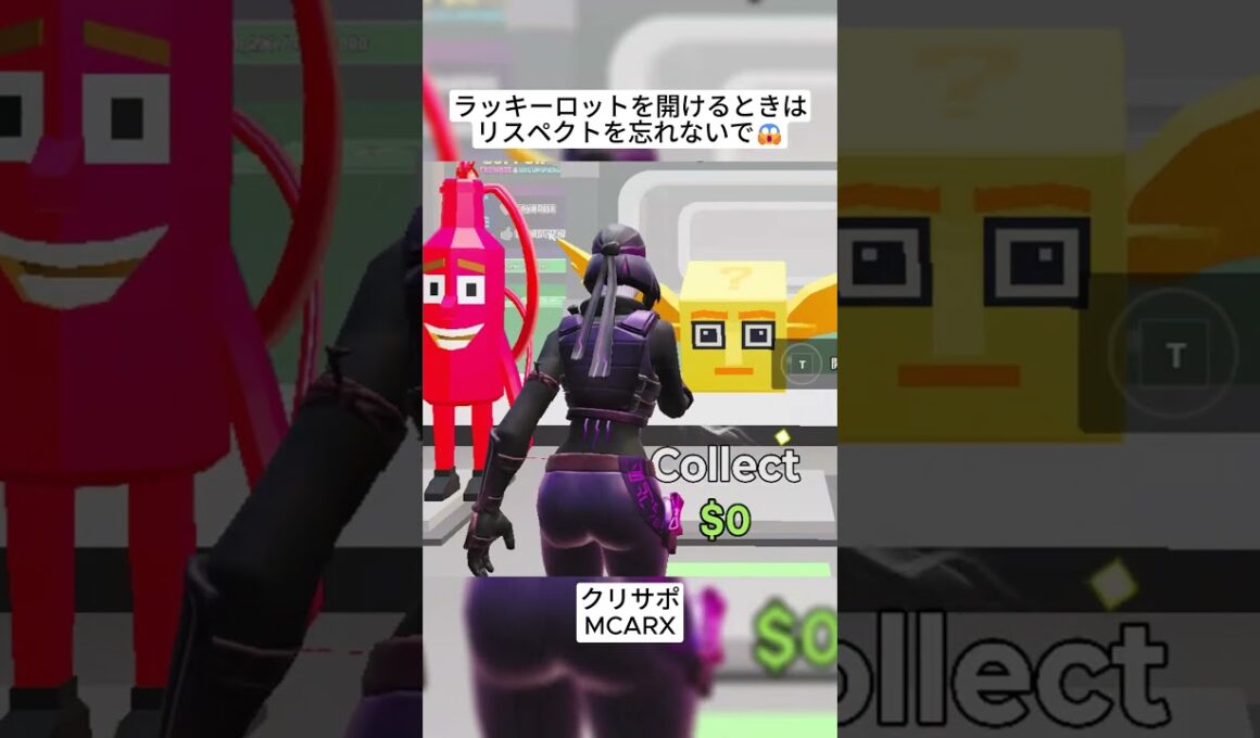 ブレインロットのラッキーロットの正しい開け方を知っていますか😱 #フォートナイト #fortnite #shorts