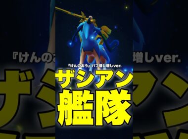 【89秒🔥】テラキオン最速2人討伐を目指して【ポケモンGO】