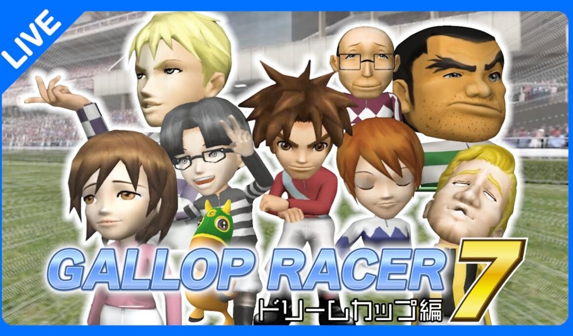 【ギャロップレーサー７/Gallop Racer7】今週はチャンピオンズカップ！【ドリームカップ編 第５話】