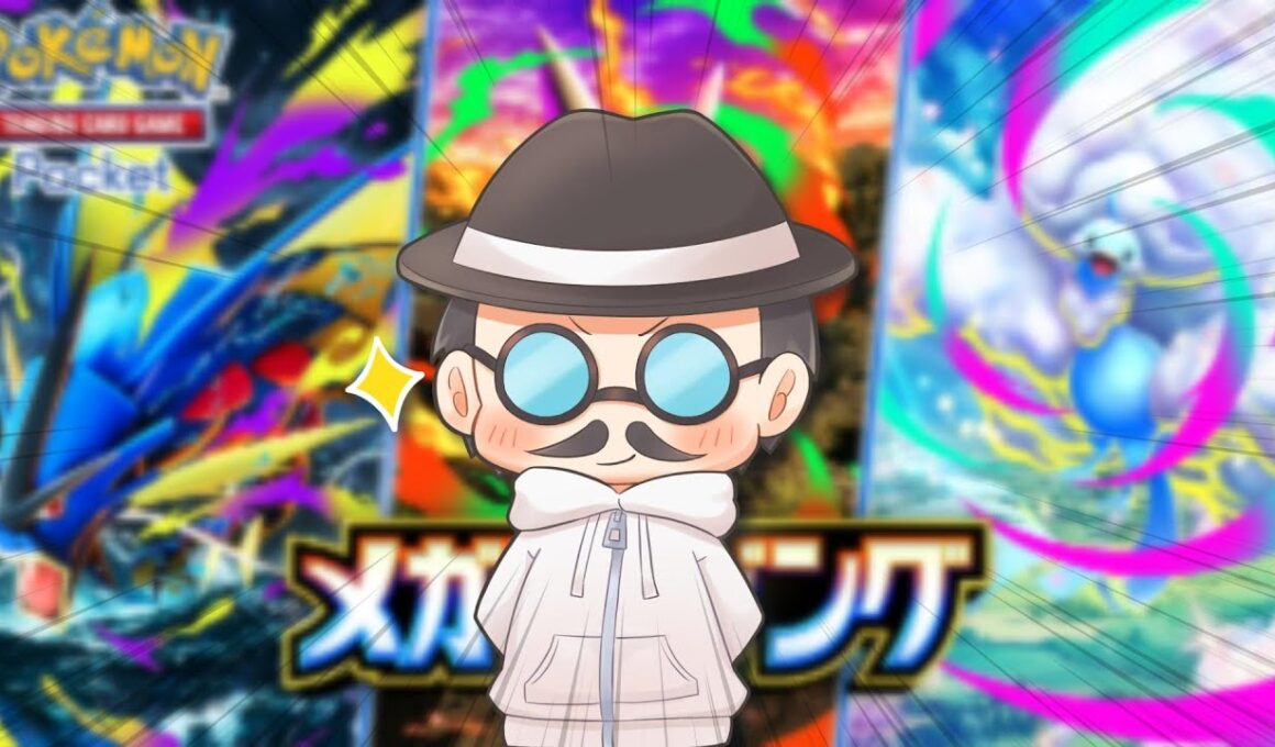 【ポケポケ】メガデンリュウでマスターランクに行くぞ！！