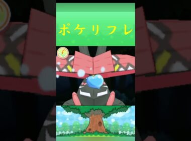 ポケモン カプ・ブルル ポケリフレ ポケパルレ #ポケモン #Pokemon  #3DS #ポケモン技 #ポケモンsv #ポケモン#キャンプ #カレー #サンドイッチ #ピクニック