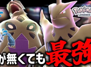 【ポケモンZA】砂がないZAでもメガバンギラスは最強です。かっこいいから最強なんです。【ゆっくり実況】