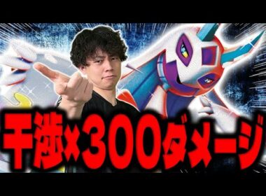 【新弾/対戦】HP70ユキワラシとメガユキメノコexで最強に‼︎メノコマシラが止まらない(vsドラパルトex/MEGAドリームex/ポケカ)