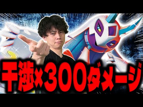 【新弾/対戦】HP70ユキワラシとメガユキメノコexで最強に‼︎メノコマシラが止まらない(vsドラパルトex/MEGAドリームex/ポケカ)