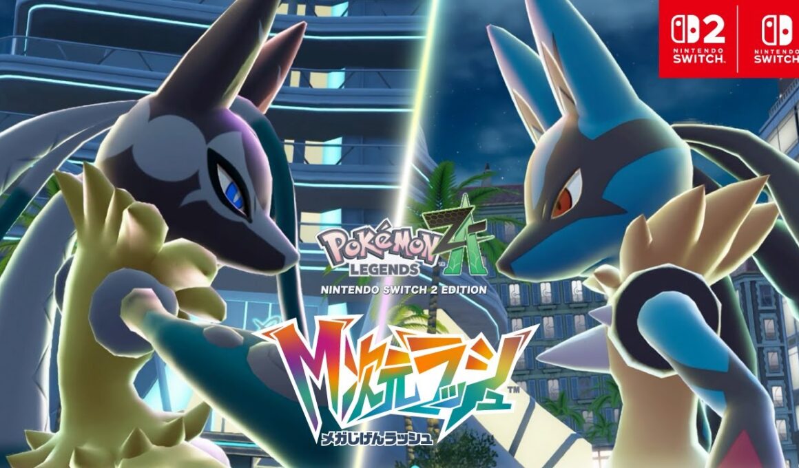 『Pokémon LEGENDS Z-A M次元ラッシュ』紹介映像「メガルカリオＺ」