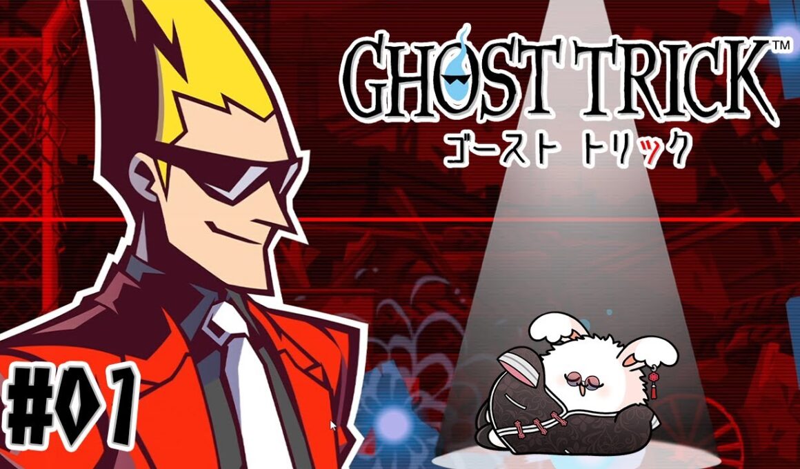 ド近眼のジーゴ【ゴーストトリック実況プレイ】part1