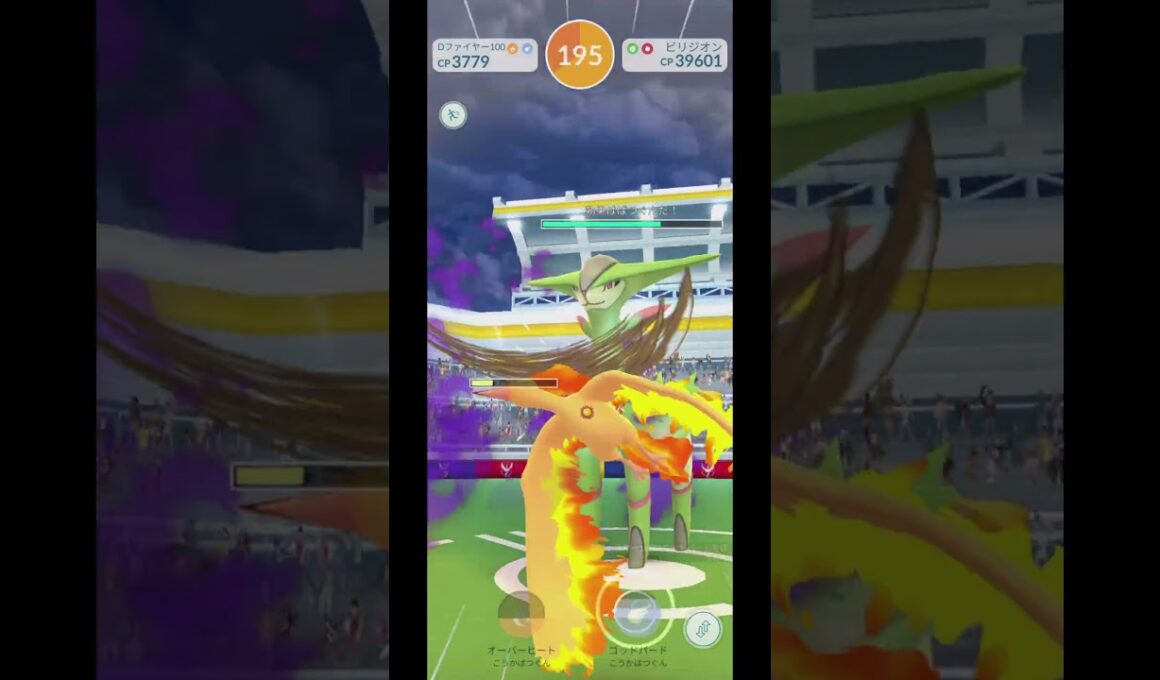 ビリジオンに飛行タイプのシャドウポケモンだけで挑戦