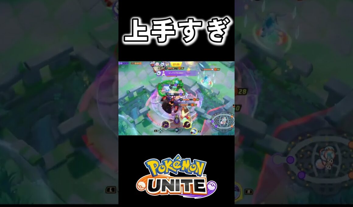 このプクリン天才すぎだろ #ポケモンユナイト #ユナイト　#shorts