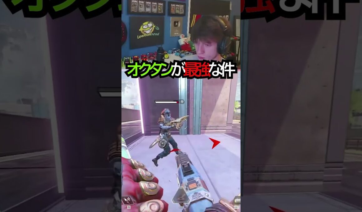【APEX】PADプレデターを瞬殺!!レモンヘッドのオクタンが最強な件!!#apex #apexlegends #ゲーム #shorts