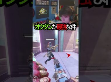 【APEX】PADプレデターを瞬殺!!レモンヘッドのオクタンが最強な件!!#apex #apexlegends #ゲーム #shorts