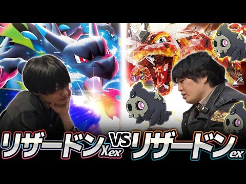 【ポケカ対戦】メガリザードンXex 対 ボムリザードンex