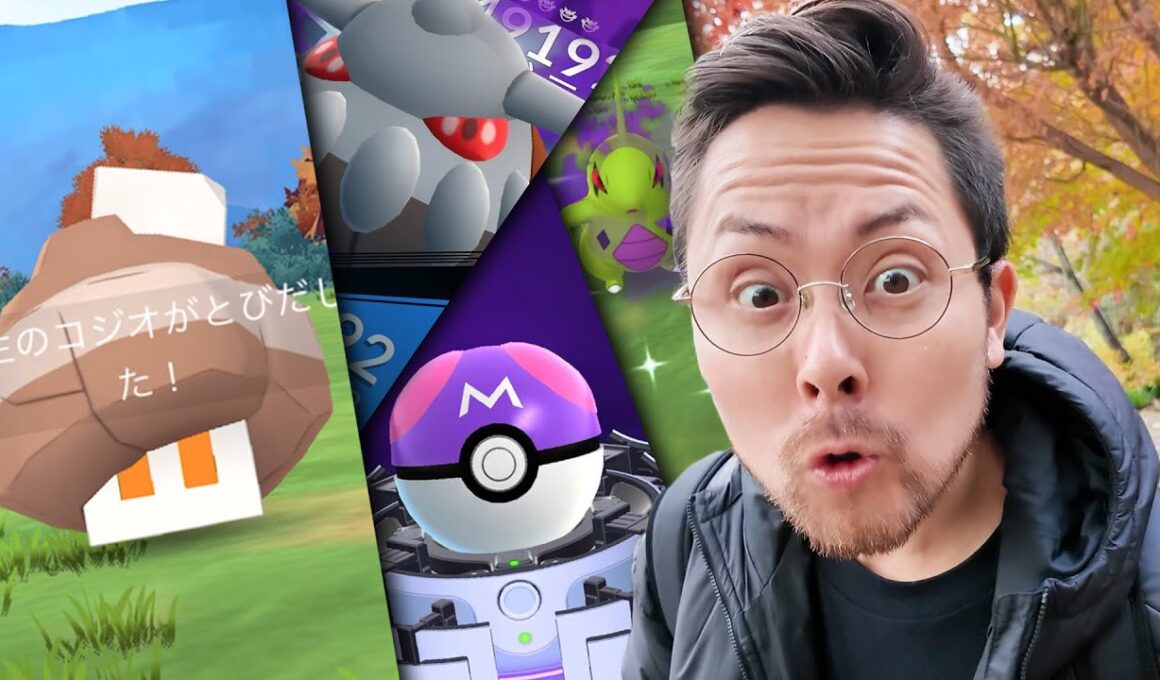 マスボ！コジオ！色違い率アップは…？！へ？シャドウヒードラン…レイドにもういるの？？ｗｗｗ【ポケモンGO】