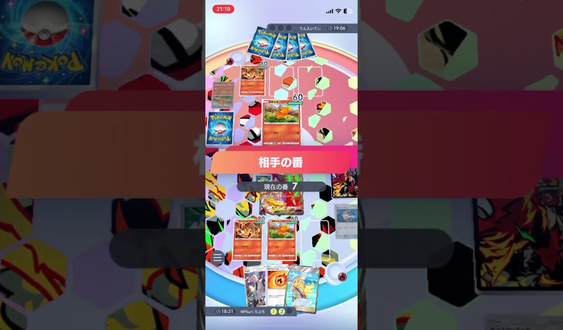 【ポケポケ】最速バシャーモは反則！ #ポケポケ #ポケモン #ポケカ #ランクマ #クイタラン #バシャーモ #ゲーム #ポケットモンスター #short #メガライジング #pokemon