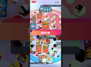 【ポケポケ】最速バシャーモは反則！ #ポケポケ #ポケモン #ポケカ #ランクマ #クイタラン #バシャーモ #ゲーム #ポケットモンスター #short #メガライジング #pokemon