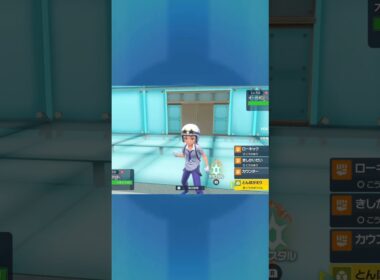 【ラビフット】え?あよっしゃあ【ポケモンSV】#ポケモン　#shorts #ラビフット　#short #ポケモンsv