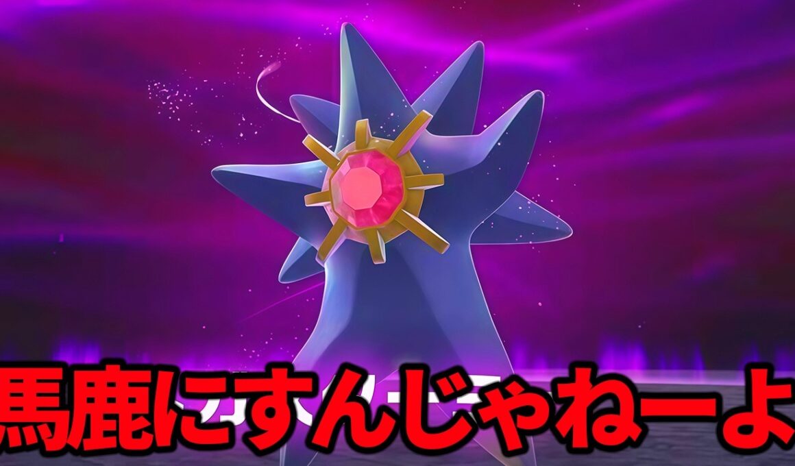 【ギガス実況】無能を引き連れてZAを攻略します③