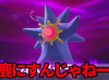 【ギガス実況】無能を引き連れてZAを攻略します③