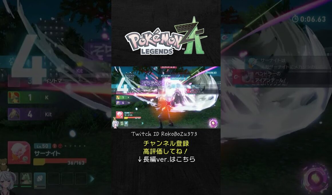 【ポケモンZAランクマ】オヤブン色違いメガサーナイトが強すぎた！美しい見た目と火力でワンパン。【生放送切り抜き】