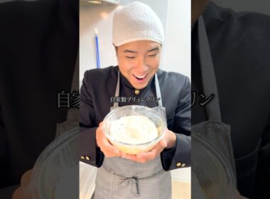 ブリュレプリン #年内チャンネル登録100万人 #アレンジレシピ