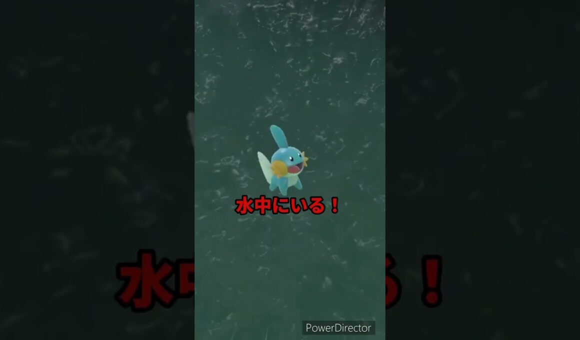 【ポケモンバイオレット】そっか！ミズゴロウって泳げるのか　#ポケモンバイオレット #ゲームリハビリ #切り抜き #shorts