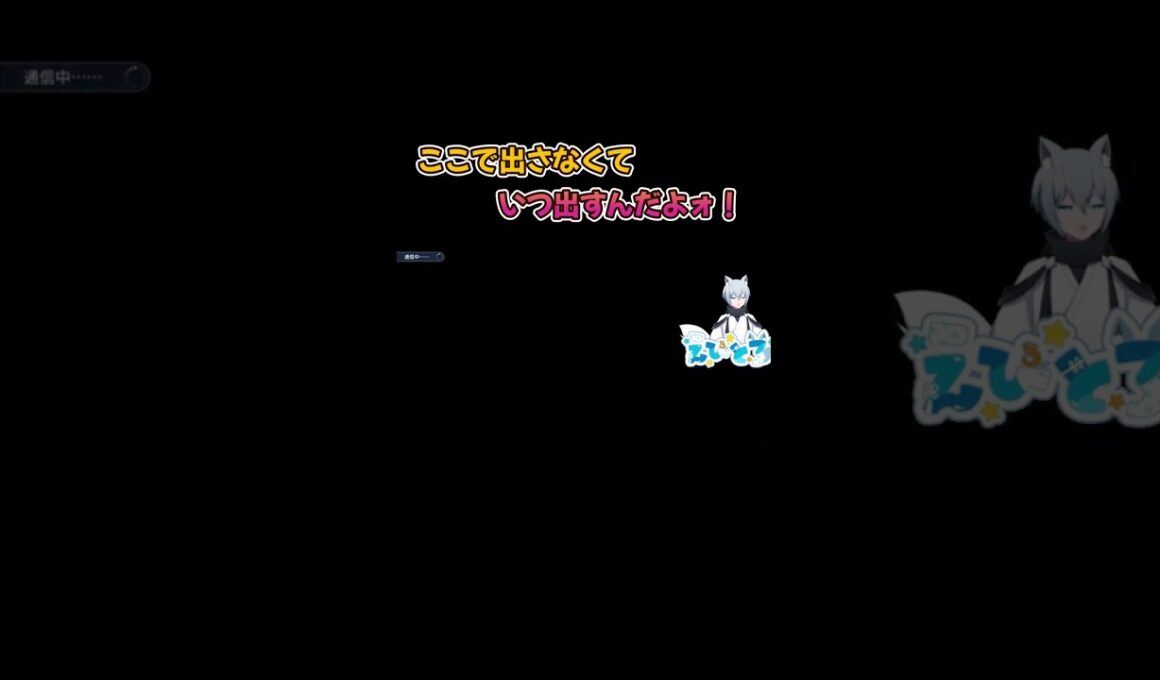 モクローを裏切ったんですか