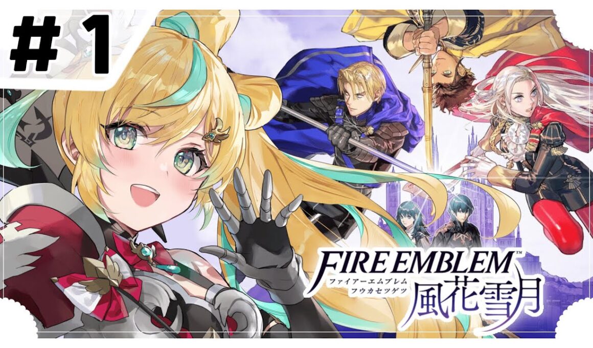 【ファイアーエムブレム 風花雪月】完全初見✨都々、先生になる。【立伝都々】