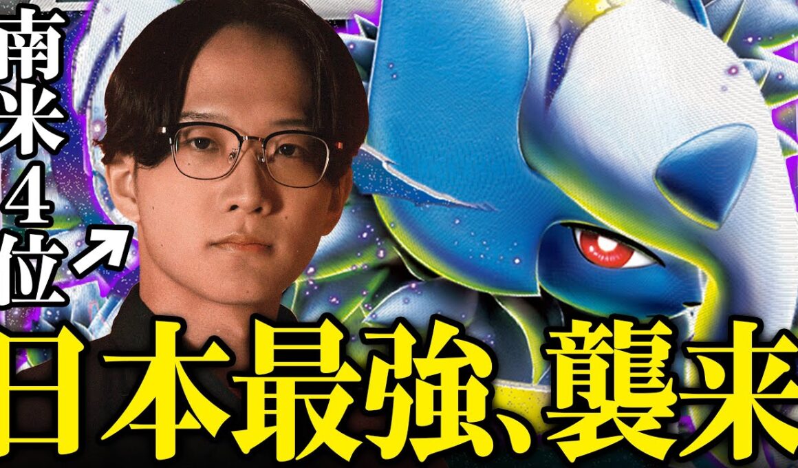 日本最強のアブソル使いと真剣勝負！！！！【ポケカ対戦】