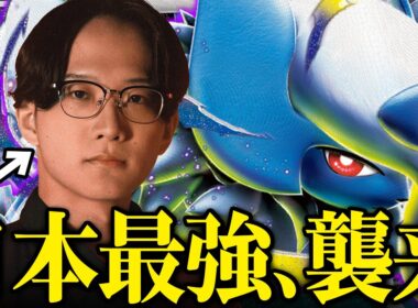 日本最強のアブソル使いと真剣勝負！！！！【ポケカ対戦】