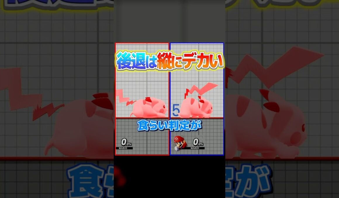 【ピカチュウ編】レベル別豆知識5選