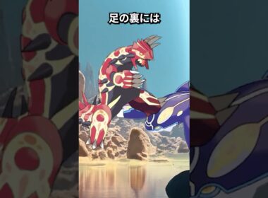 ポケモンの雑学3選Part432 #なぞはな #ポケモン #ポケモンカード #ポケモンオリジナルアニメ #ポケポケ #shorts #ポケモンZA #グラードン #ラッキー #バタフリー #メガシンカ