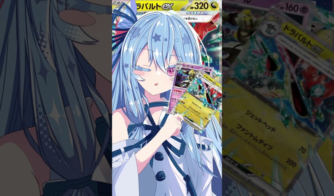 40秒でわからないデッキ紹介『ドラパルト・ボム型』＃short ＃ポケモン ＃ポケカ ＃ポケモンカード ＃pokemon＃ボイスロイド