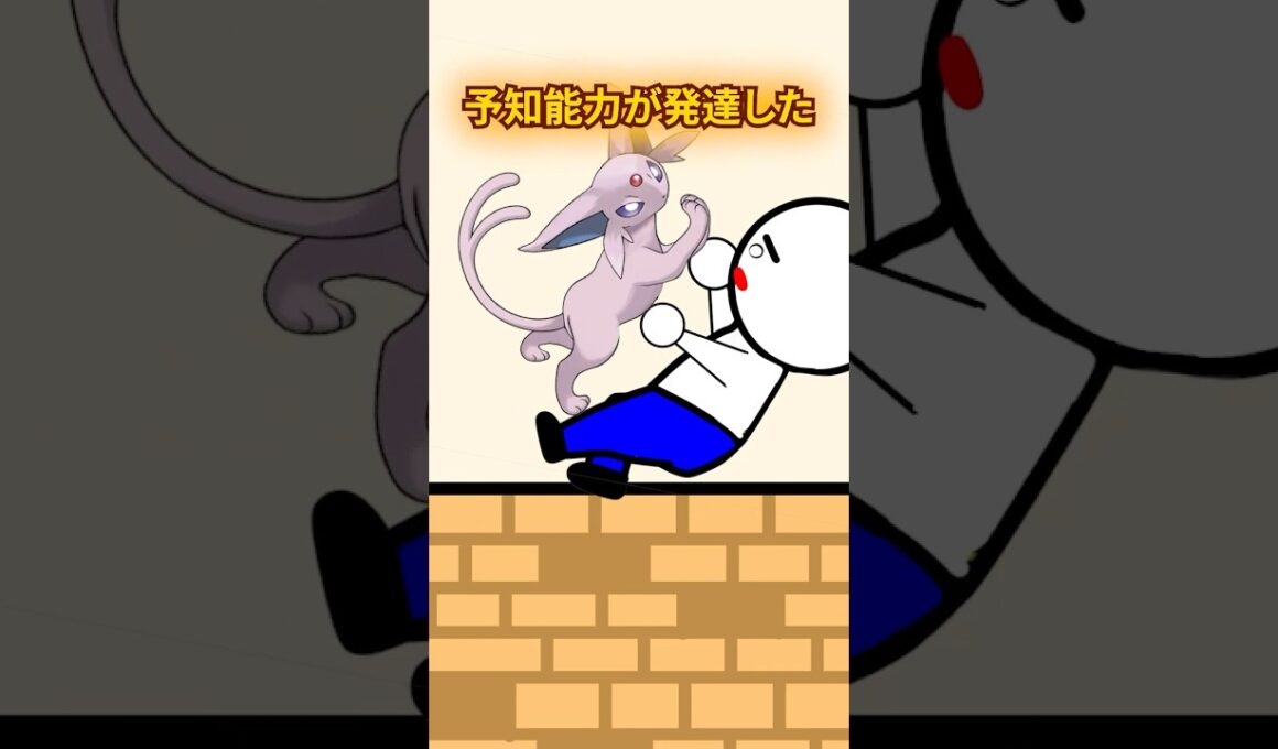 ポケモンの雑学3選Part395 #なぞはな #ポケモン #ポケモンカード #ポケモンオリジナルアニメ #ポケポケ #shorts #ポケモンza #エーフィ #ヒトツキ #ヒトモシ #ブイズ