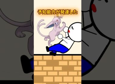 ポケモンの雑学3選Part395 #なぞはな #ポケモン #ポケモンカード #ポケモンオリジナルアニメ #ポケポケ #shorts #ポケモンza #エーフィ #ヒトツキ #ヒトモシ #ブイズ