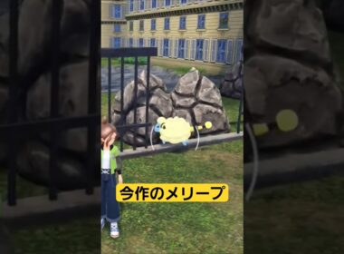 今作のメリープもかわいい✨ピョンピョン跳ねてるし笑 #ポケモンレジェンズza #pokemonlegendsza