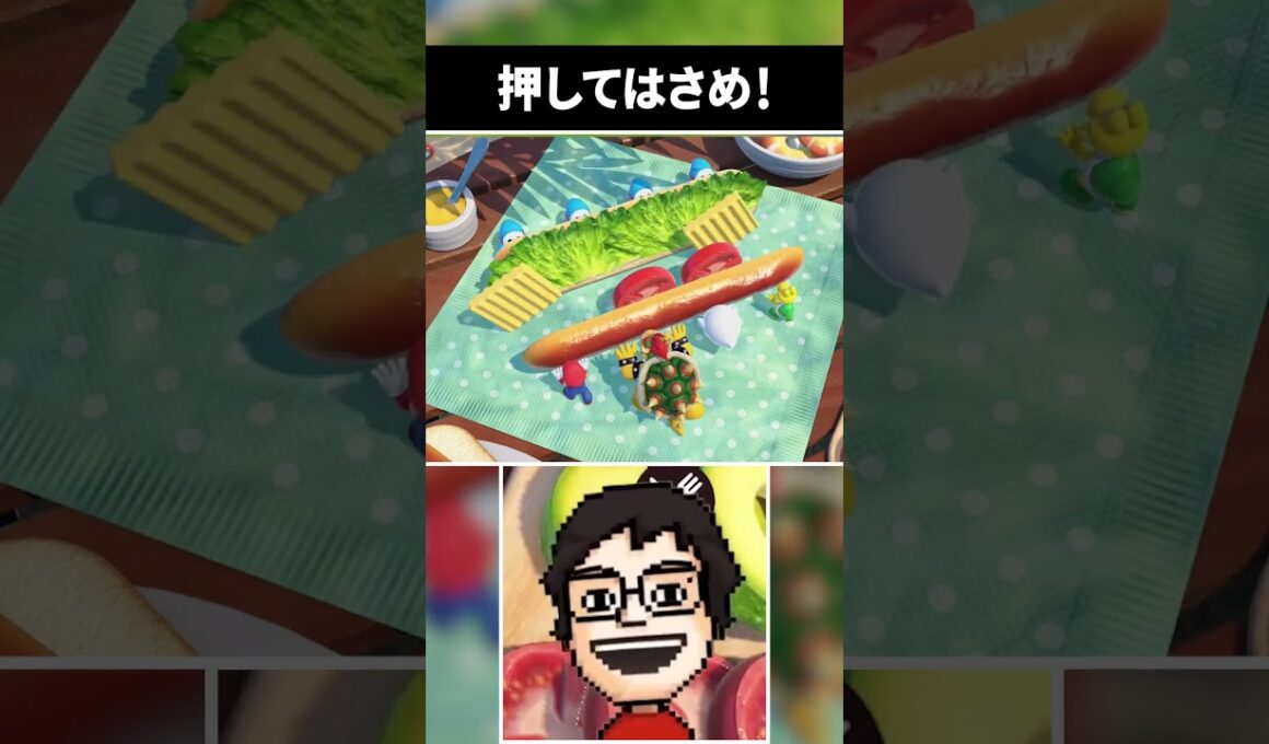 【リズムゲー】気合いは100点のサンドイッチづくり #shorts #マリオパーティ#スーパーマリオパーティジャンボリー #vtuber #ゲーム実況