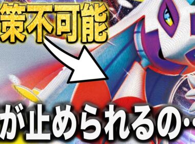 【メガおめでとう】メガユキメノコの火力がやばすぎてワンパン余裕だった…【ポケカ対戦】