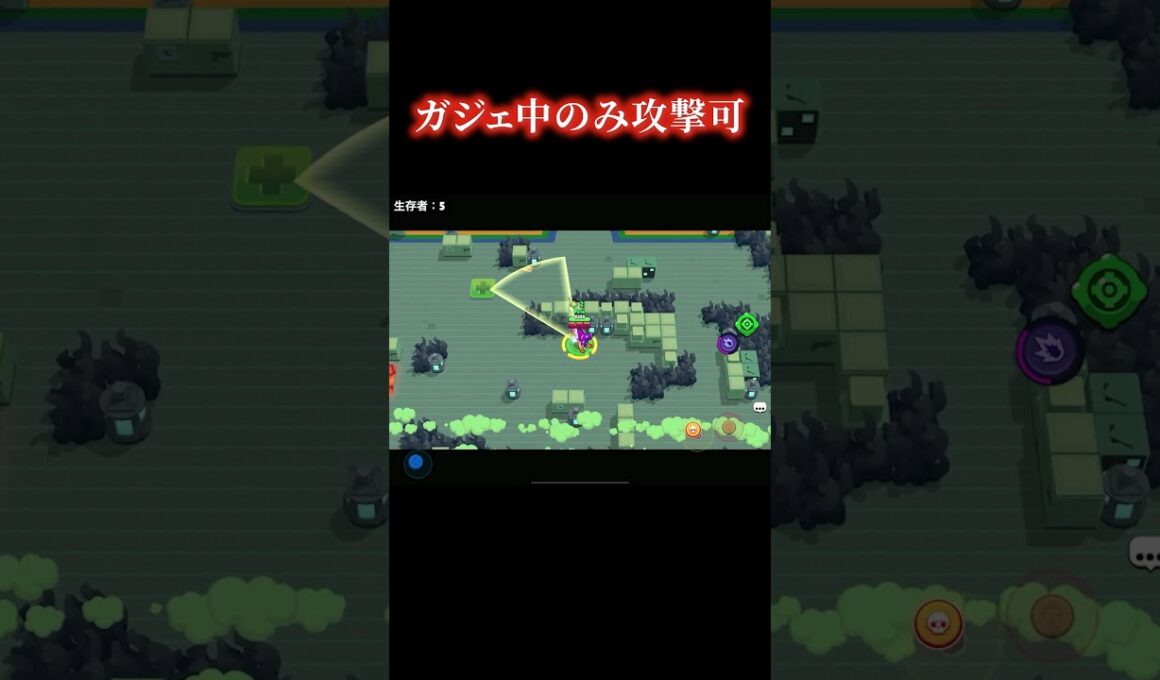 【ブロスタ】シェリーのクレーピジョン発動中以外攻撃禁止 #ブロスタ #brawlstars #ゲーム実況