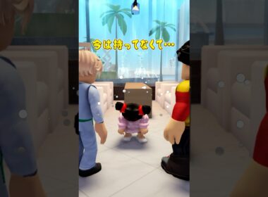 お財布落としたマロンがピンチ！？#ロブロックス #roblox #ラッキーワールド