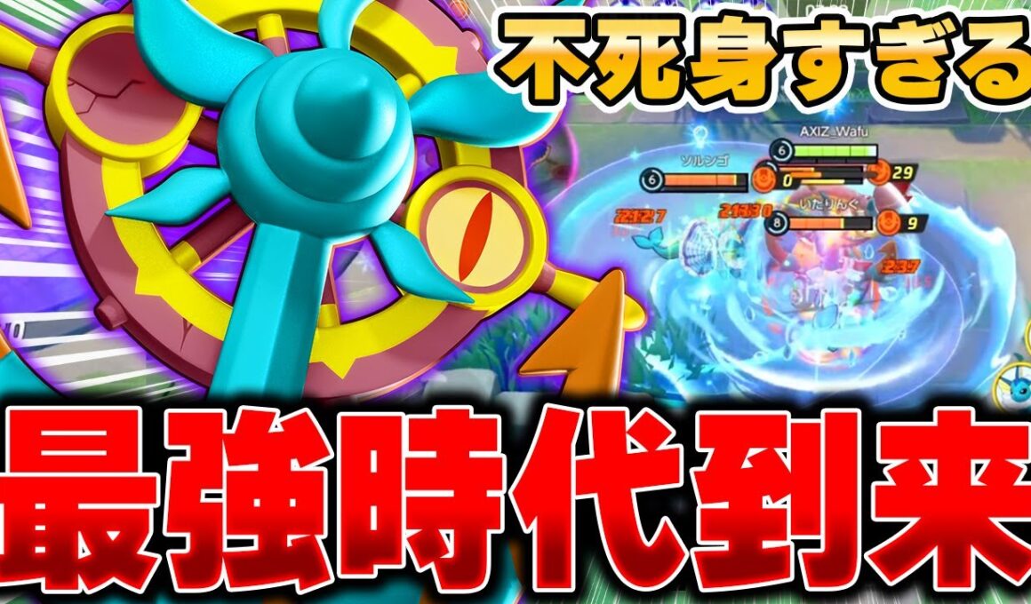 ソロラン最強格になった最新型『ダダリン』が強すぎて爆勝ち余裕な件ｗｗｗｗ【ポケモンユナイト】【PokemonUnite】