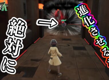 [ポケモンZA] 色オヤブンダンバルが出たらヘビボで捕まえて、進化させないでください！