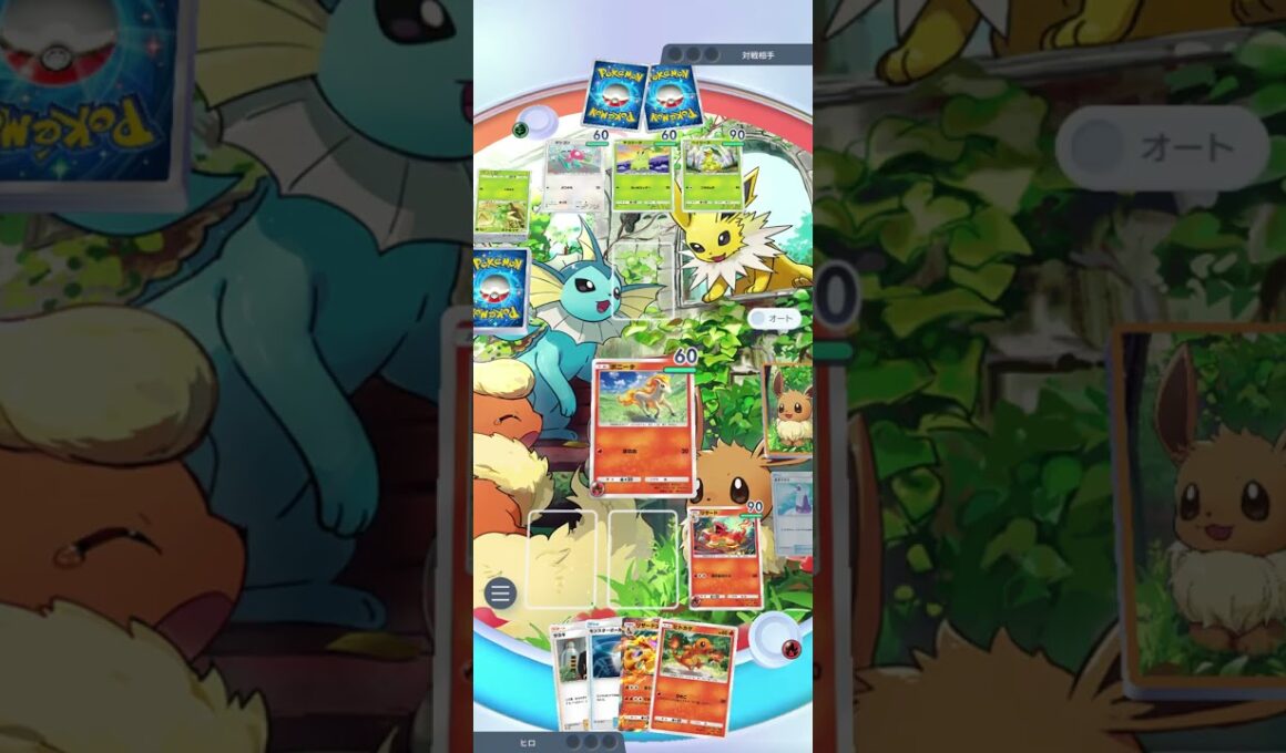 VSベイリーフ（バトル） #ポケモンカード #ポケカ #shortvideo #ポケポケ #ポケモン #pokemon #pokemoncards