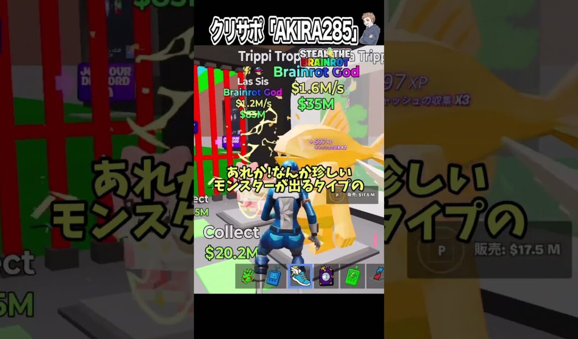 イベントで手に入れたラッキーロットを開封したらまさかのシークレットが…【フォートナイト】#shorts