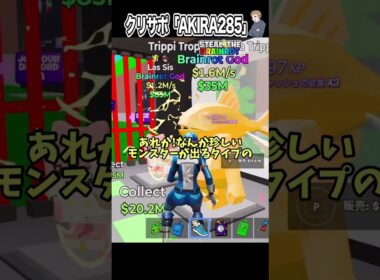 イベントで手に入れたラッキーロットを開封したらまさかのシークレットが…【フォートナイト】#shorts