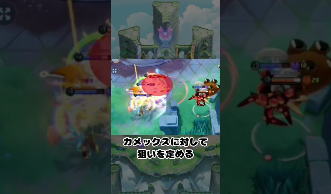 【プロ分析】カメックスが集団戦で最強である理由【ポケモンユナイト】